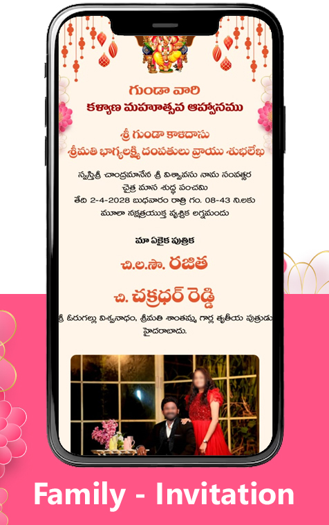 Wedding 1